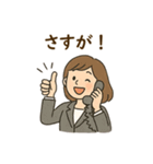 オフィス女子の毎日使える日常会話スタンプ（個別スタンプ：23）