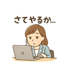 オフィス女子の毎日使える日常会話スタンプ（個別スタンプ：24）