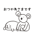 にちじょうこあらの敬語スタンプ（個別スタンプ：1）