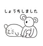 にちじょうこあらの敬語スタンプ（個別スタンプ：3）