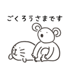 にちじょうこあらの敬語スタンプ（個別スタンプ：4）