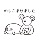 にちじょうこあらの敬語スタンプ（個別スタンプ：5）