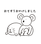 にちじょうこあらの敬語スタンプ（個別スタンプ：7）