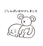 にちじょうこあらの敬語スタンプ（個別スタンプ：9）