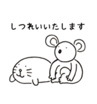 にちじょうこあらの敬語スタンプ（個別スタンプ：10）