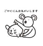 にちじょうこあらの敬語スタンプ（個別スタンプ：11）