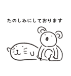 にちじょうこあらの敬語スタンプ（個別スタンプ：13）