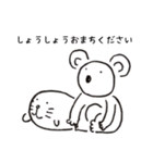 にちじょうこあらの敬語スタンプ（個別スタンプ：14）