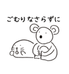 にちじょうこあらの敬語スタンプ（個別スタンプ：15）