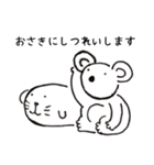 にちじょうこあらの敬語スタンプ（個別スタンプ：16）