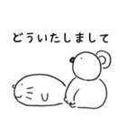 にちじょうこあらの敬語スタンプ（個別スタンプ：17）