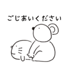 にちじょうこあらの敬語スタンプ（個別スタンプ：18）