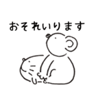 にちじょうこあらの敬語スタンプ（個別スタンプ：19）