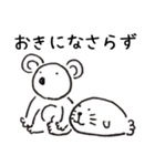 にちじょうこあらの敬語スタンプ（個別スタンプ：20）