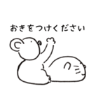 にちじょうこあらの敬語スタンプ（個別スタンプ：23）