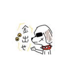 ヤンキー風の犬（個別スタンプ：3）