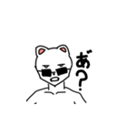 ヤンキー風の犬（個別スタンプ：6）