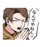 陽気な関西の奴ら2（個別スタンプ：1）