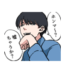 陽気な関西の奴ら2（個別スタンプ：2）