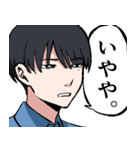 陽気な関西の奴ら2（個別スタンプ：6）