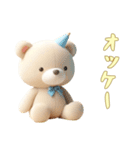[オッケー専用]動物の赤ちゃん3（個別スタンプ：5）