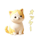 [オッケー専用]動物の赤ちゃん3（個別スタンプ：10）