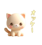 [オッケー専用]動物の赤ちゃん3（個別スタンプ：11）