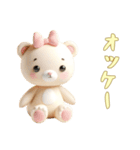[オッケー専用]動物の赤ちゃん3（個別スタンプ：12）