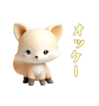 [オッケー専用]動物の赤ちゃん3（個別スタンプ：15）