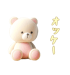 [オッケー専用]動物の赤ちゃん3（個別スタンプ：16）