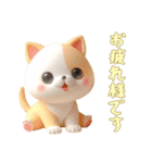 [お疲れ様です専用]動物の赤ちゃん4（個別スタンプ：1）