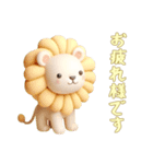 [お疲れ様です専用]動物の赤ちゃん4（個別スタンプ：4）