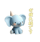 [お疲れ様です専用]動物の赤ちゃん4（個別スタンプ：6）