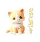 [お疲れ様です専用]動物の赤ちゃん4（個別スタンプ：9）