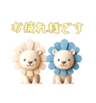 [お疲れ様です専用]動物の赤ちゃん4（個別スタンプ：12）