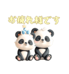 [お疲れ様です専用]動物の赤ちゃん4（個別スタンプ：14）