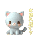 [お疲れ様です専用]動物の赤ちゃん4（個別スタンプ：16）