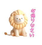 [お帰りなさい専用]動物の赤ちゃん1（個別スタンプ：1）