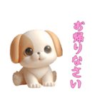[お帰りなさい専用]動物の赤ちゃん1（個別スタンプ：2）