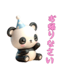 [お帰りなさい専用]動物の赤ちゃん1（個別スタンプ：4）