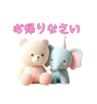 [お帰りなさい専用]動物の赤ちゃん1（個別スタンプ：5）
