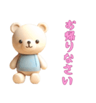 [お帰りなさい専用]動物の赤ちゃん1（個別スタンプ：6）