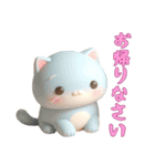 [お帰りなさい専用]動物の赤ちゃん1（個別スタンプ：7）