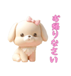 [お帰りなさい専用]動物の赤ちゃん1（個別スタンプ：8）