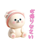 [お帰りなさい専用]動物の赤ちゃん1（個別スタンプ：9）