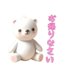 [お帰りなさい専用]動物の赤ちゃん1（個別スタンプ：10）