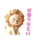 [お帰りなさい専用]動物の赤ちゃん1（個別スタンプ：12）