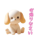 [お帰りなさい専用]動物の赤ちゃん1（個別スタンプ：13）