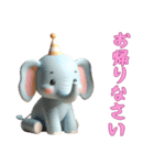 [お帰りなさい専用]動物の赤ちゃん1（個別スタンプ：14）
