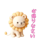 [お帰りなさい専用]動物の赤ちゃん1（個別スタンプ：16）